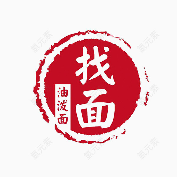 商家logo