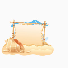 夏日风情  木质边框 沙滩贝壳 文案背景元素