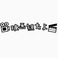 创意文字设计