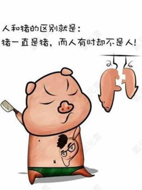 手绘搞笑漫画