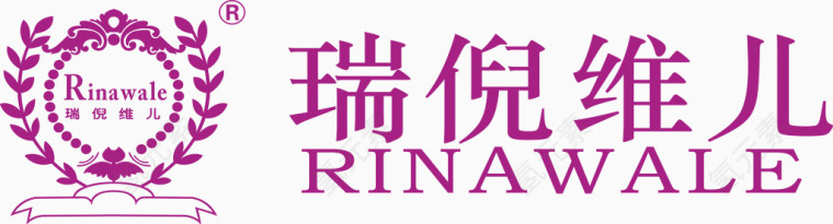 瑞倪维儿logo