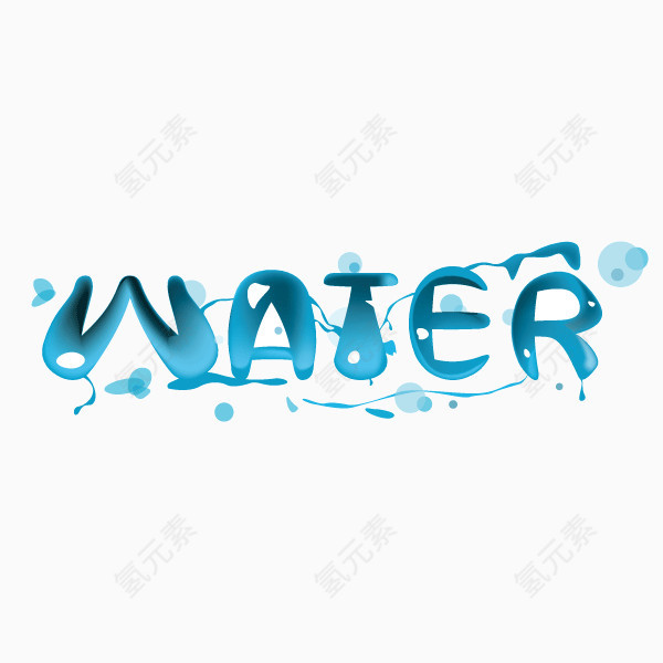 water 水 字母 创意字体 水滴