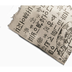 韩国风格纸张报纸