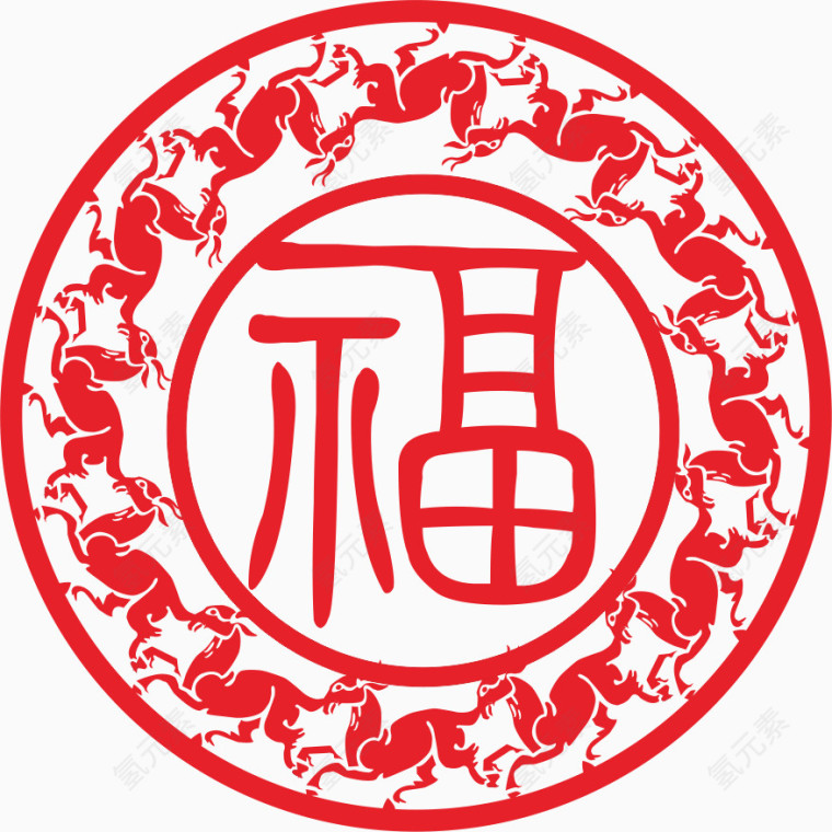 剪纸福字