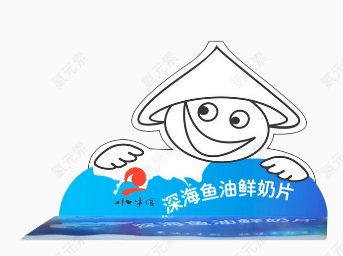 免抠素材深海鱼油图片