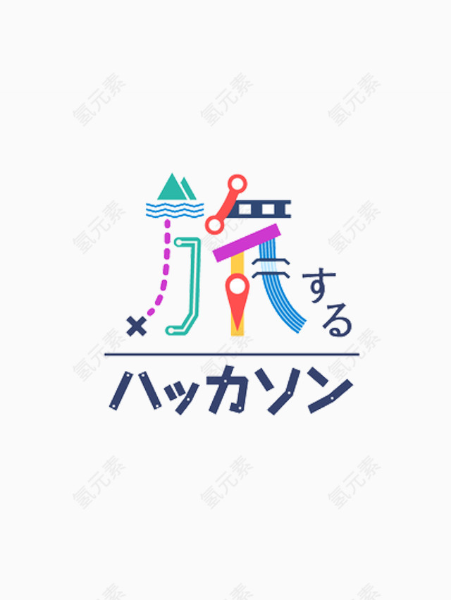 日本旅游公司标志设计