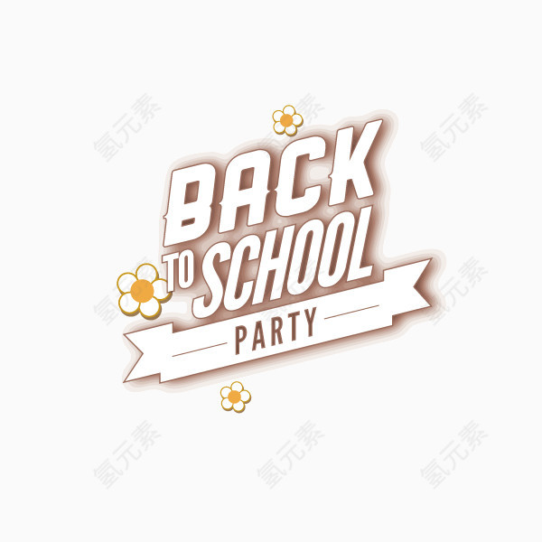 back school 回学校 开学季 字体 海报banner字体