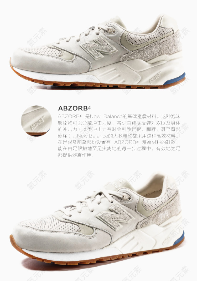 New Balance休闲鞋