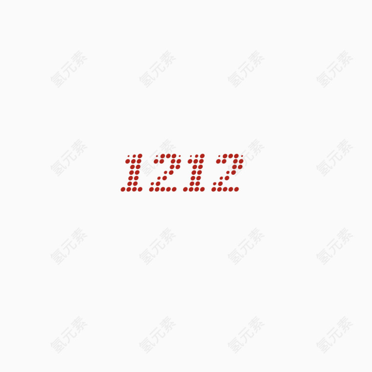 双12艺术字