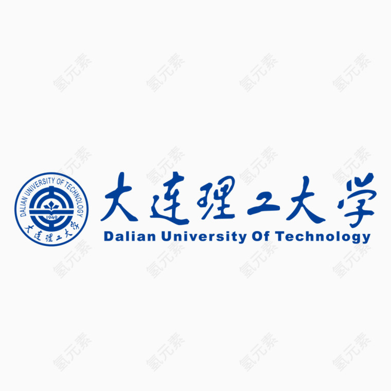 大连理工大学矢量标志