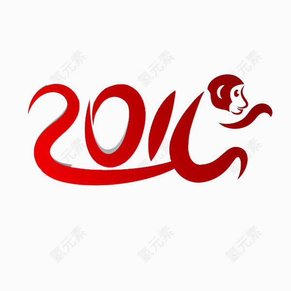 2016艺术字