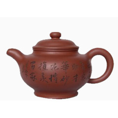 茶壶