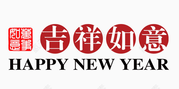 中国风新年吉祥如意