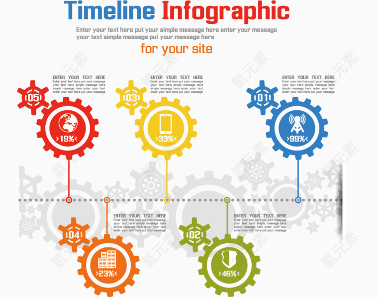 矢量齿轮图表