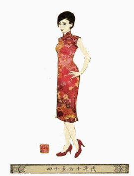 四十至六十年代女装中国风