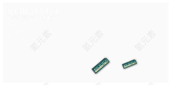 矢量我心飞翔童年影楼相册