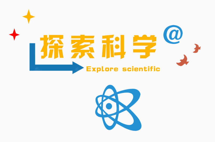 探索科学素材下载