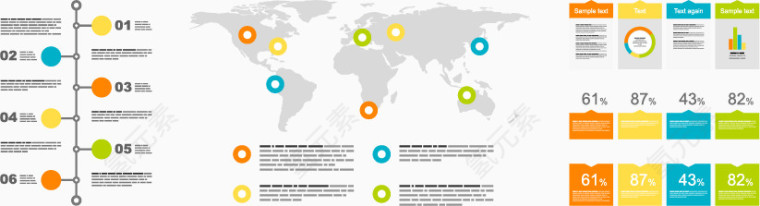 五彩PPT信息图表设计矢量素材