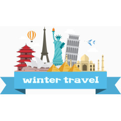 冬季旅游艺术字免费下载
