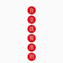 漂浮艺术字