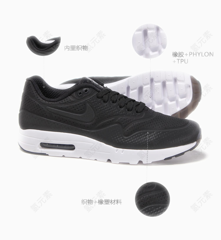 耐克Nike运动鞋