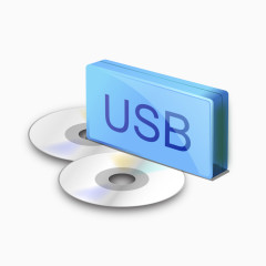 USB与CD