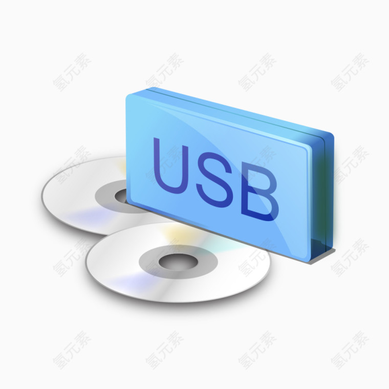 USB与CD