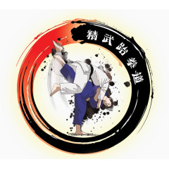 跆拳道简单logo设计