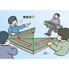 4缺一玩麻将