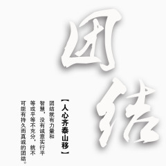 企业文化排版