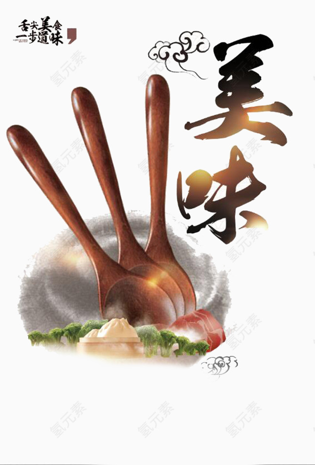 美食中国食品海报背景素材