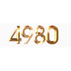 4980金色数字字体