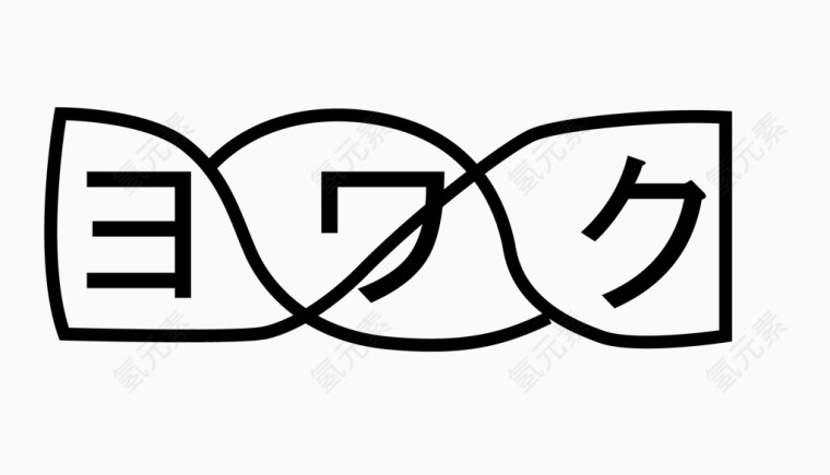 矢量日本洗涤标识