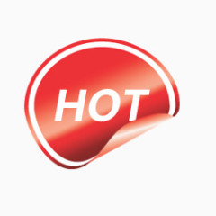 HOT圆促销标签红色主图