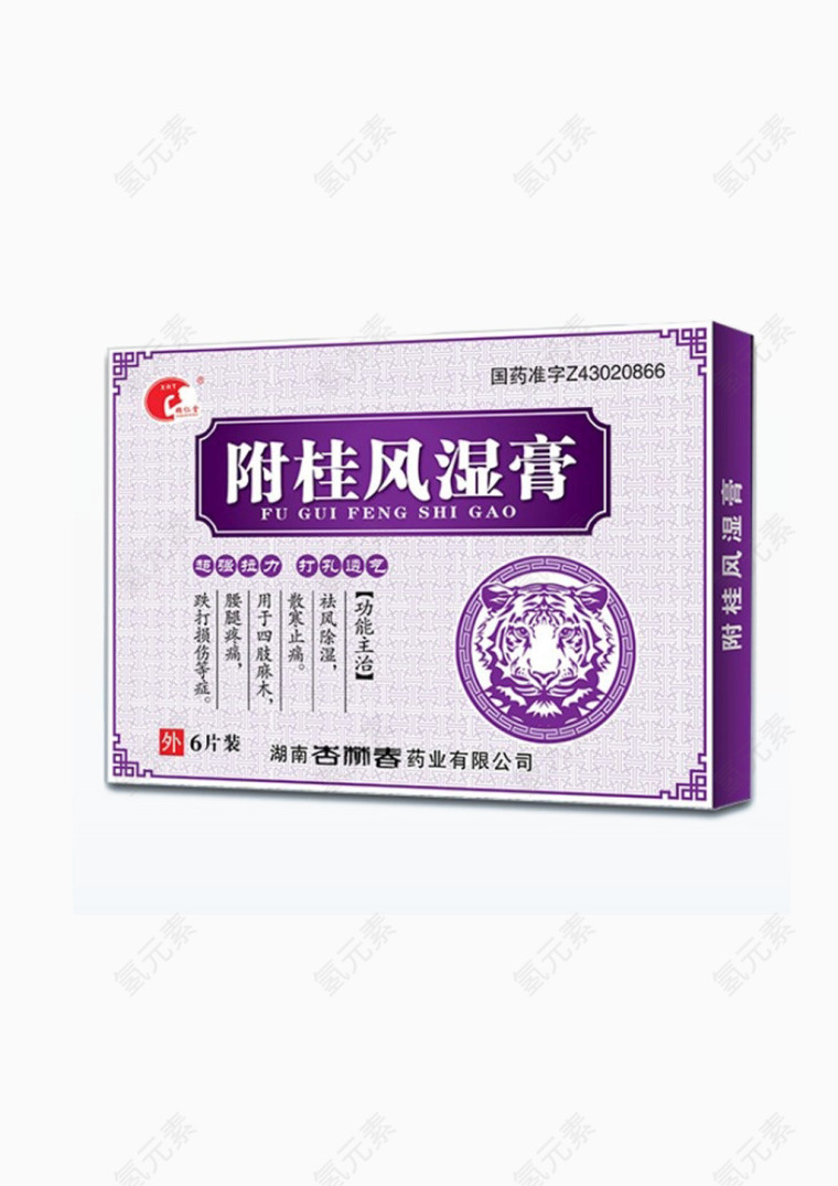 附桂风湿膏