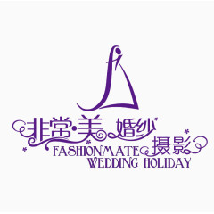 非常美婚纱LOGO矢量