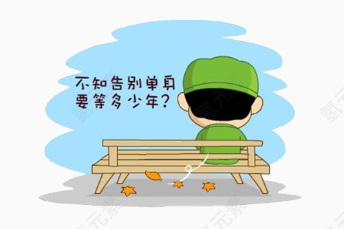 想要谈恋爱的男孩