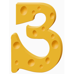 奶酪数字三