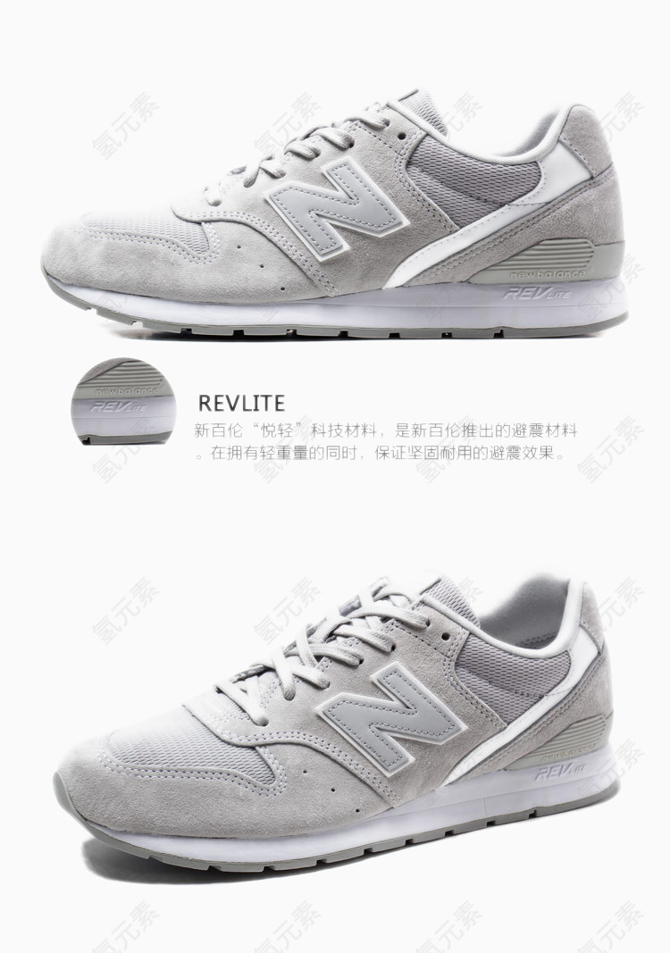 New Balance休闲鞋