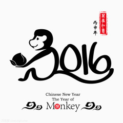 2016猴年标题