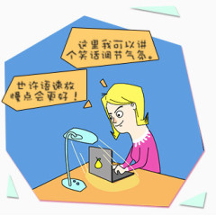 h5素材玩电脑女性