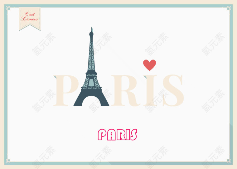 巴黎埃菲尔铁塔图标信封