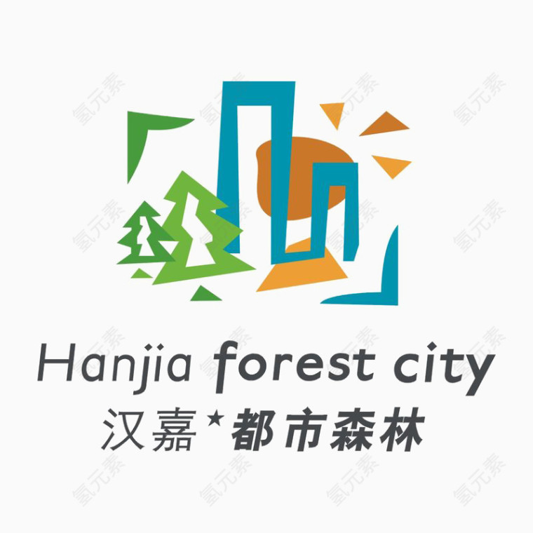 汉嘉都市森林标识