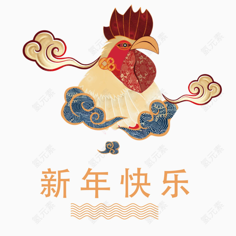 新年快乐