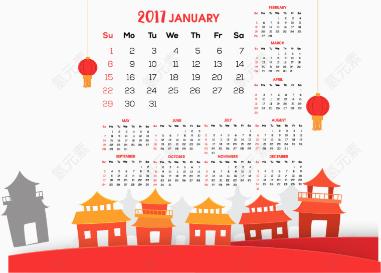 橙色2017年日历设计矢量素材
