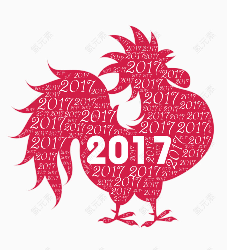 2017 鸡年 新年