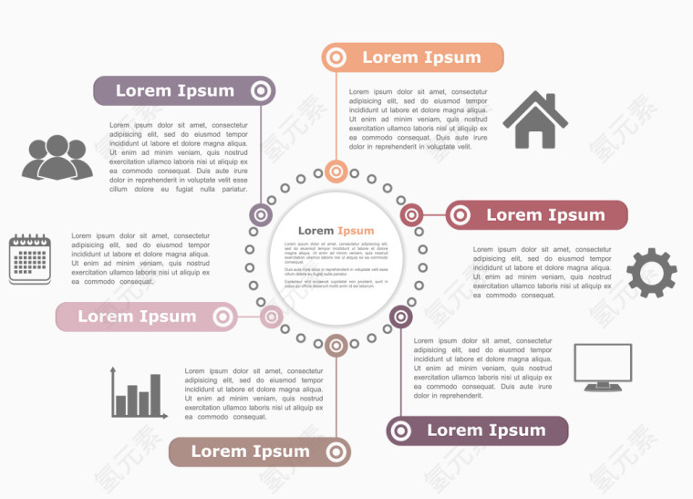 PPT信息图表设计矢量素材
