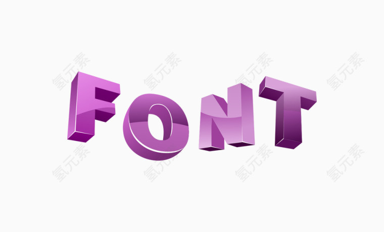 矢量 字母 3D 紫色