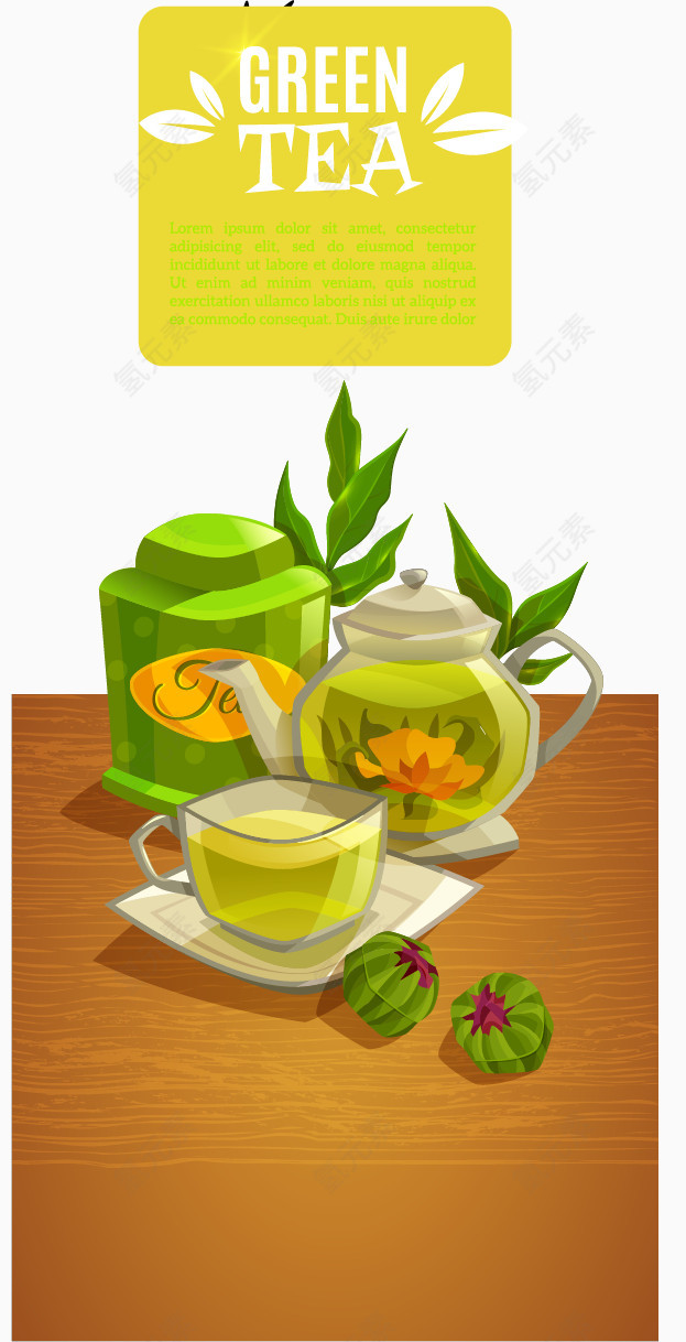 创意绿茶饮品banner矢量素材