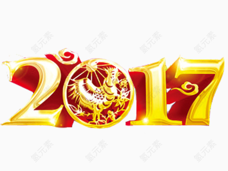 2017年素材图片